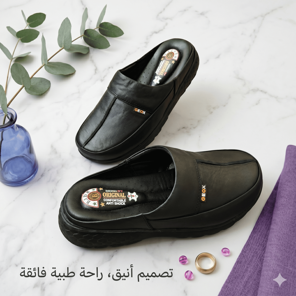 صابو ميدكال 06 مصنوع من الجلد